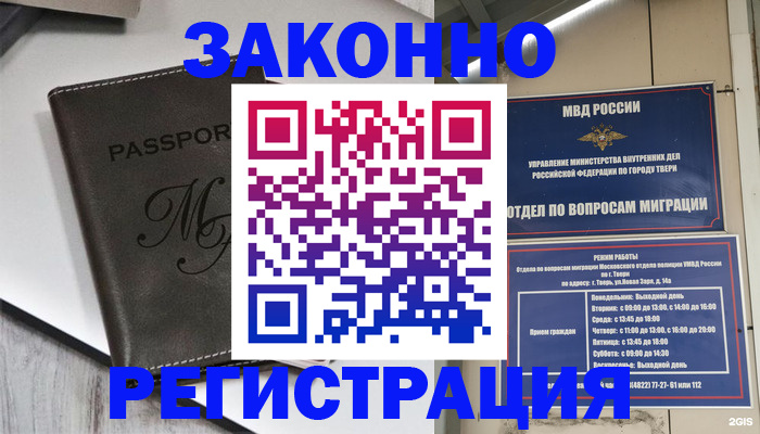 подбор жилья для школьной регистрации в Чебаркуле